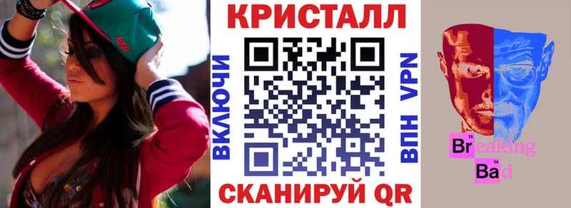 АМФ 97%  Апшеронск 