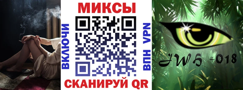 блэк спрут маркетплейс  Апшеронск  Бутират BDO 