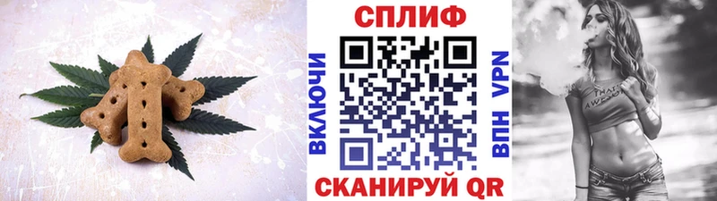Печенье с ТГК конопля Апшеронск