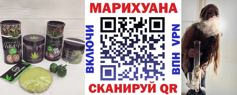 Cannafood конопля  Апшеронск 