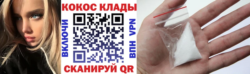 Кокаин Колумбийский  Апшеронск 