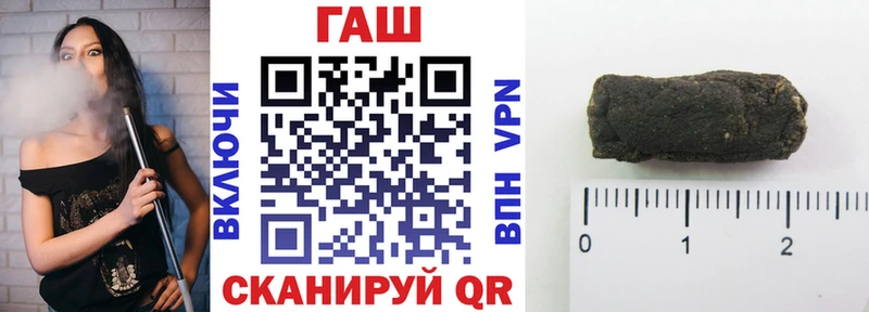 ГАШИШ хэш  как найти   Апшеронск 