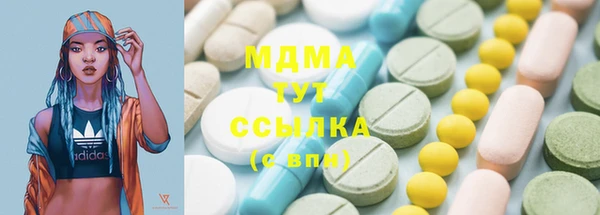 бутират Алексин