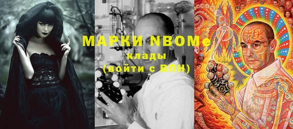 бутират Алексин