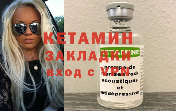 бутират Алексин