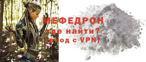меф VHQ Алексеевка