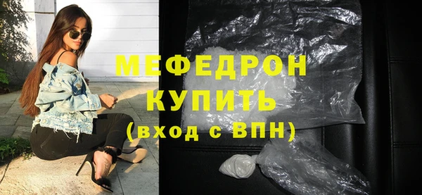 меф VHQ Алексеевка