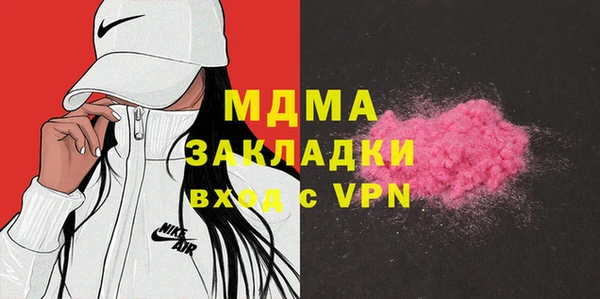 бутират Алексин
