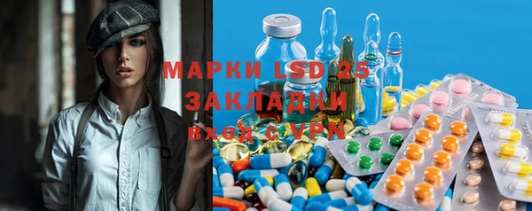 меф VHQ Алексеевка