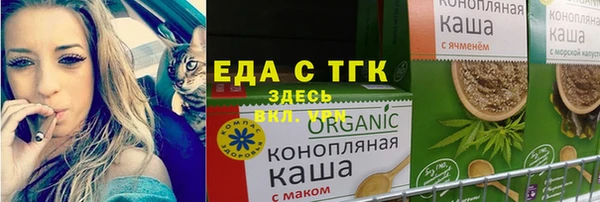 меф VHQ Алексеевка