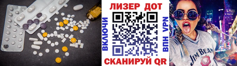Лсд 25 экстази кислота  Апшеронск 