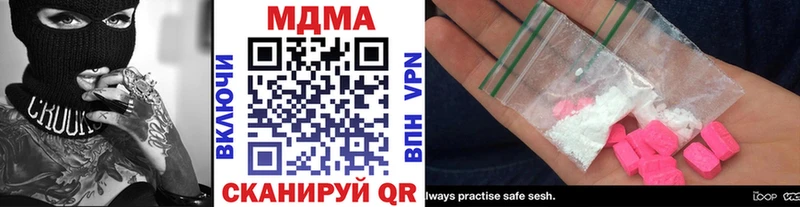 где найти наркотики  Апшеронск  МДМА молли 