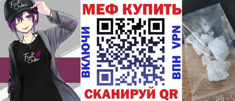 МЕГА как войти как найти наркотики Апшеронск МЯУ-МЯУ mephedrone