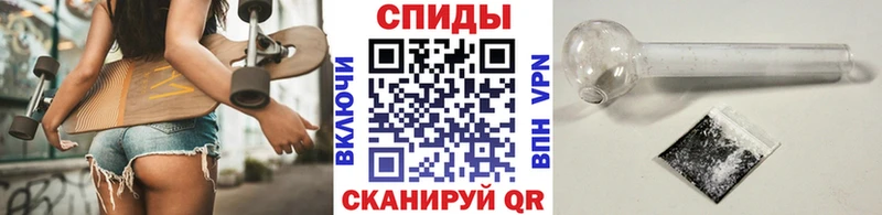 OMG маркетплейс  Апшеронск  Метамфетамин витя 