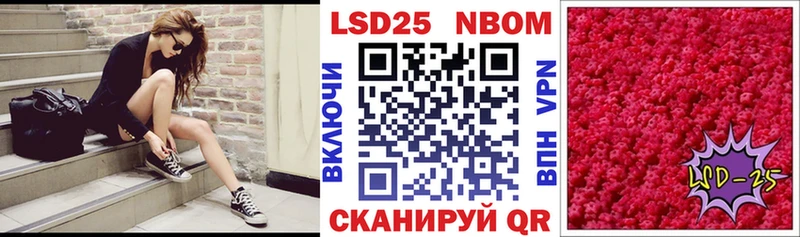 Марки N-bome 1,5мг  цены наркотик  Апшеронск 