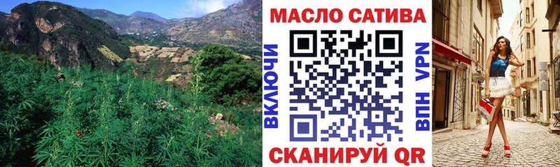 Дистиллят ТГК THC oil  дарнет шоп  Апшеронск 
