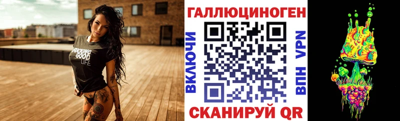 Псилоцибиновые грибы прущие грибы  цена наркотик  Апшеронск 